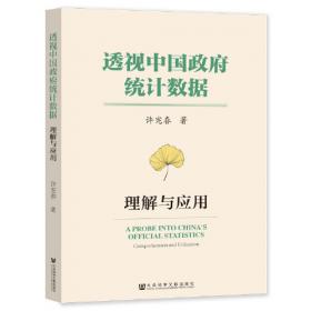 透视学/21世纪全国普通高等院校美术·艺术设计专业“十三五”精品课程规划教材