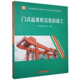 初中一、二、三年级第一学期英语练习册参考答案