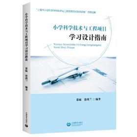 满城风雨(旧中国轰动的社会新闻)/报界档案系列