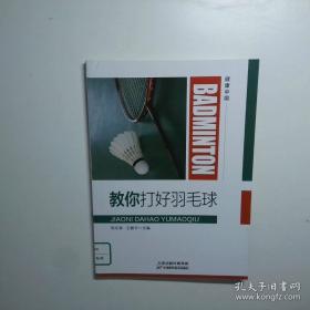 教你如何走进医疗圈
