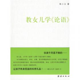 中国人民银行干部法律知识读本