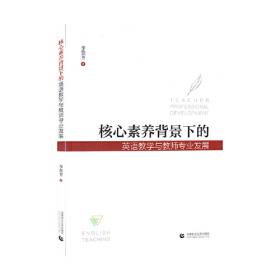 土杂鸡高效养殖一本通