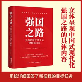 论作为思想体系和价值体系的邓小平理论