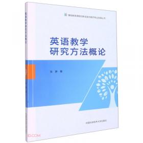 “既然”式复句研究/华中语学论库（第6辑）