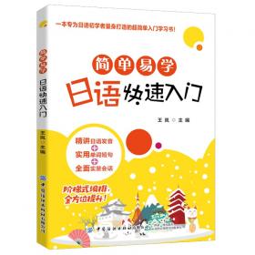 幸福味道——武汉市硚口区幸福幼儿园幸福文化与园本课程