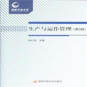 生产性服务业与制造业融合互动发展：以浙江省为例