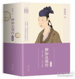 陈寅恪集：詩集 附唐篔詩存