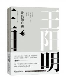 郝德的情人（赵柏田作品系列）