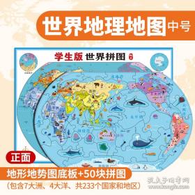 学生教师与教育
