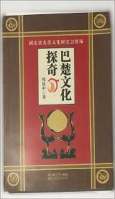 巴楚茶马古道上的罗田古镇