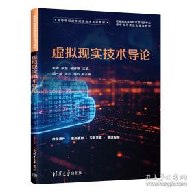 虚拟电子实验平台应用技术