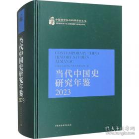 当代推销学:建立质量伙伴关系