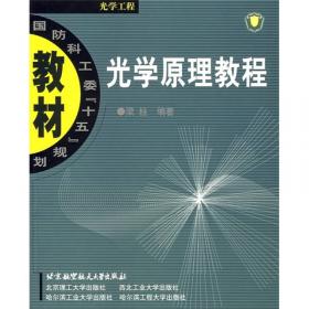 居安思危·世界社会主义小丛书：历史虚无主义评析