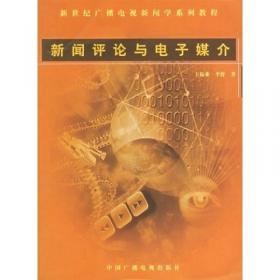 北京农村经济史稿（套装上下册）