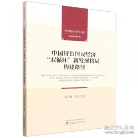 中国合同范本
