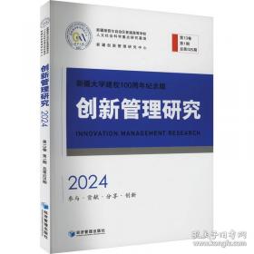 动画运动规律