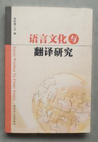 语言群岛探秘系列·造词厂惊魂
