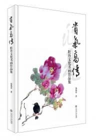 抱佛脚丛书·中国古玩鉴识系列：鉴识竹木雕