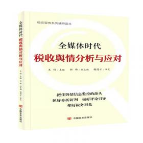 长江经济带绿色发展及其绩效评价研究