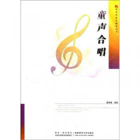 中国好歌5：对唱、重唱、小合唱歌曲选
