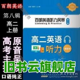 高二适章士钊和诗选