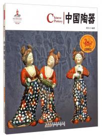中国红·走进博物馆篇：古代服饰