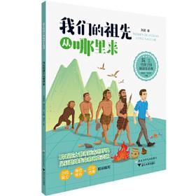 中国显生宙腕足动物属志（英文版）（全二册）