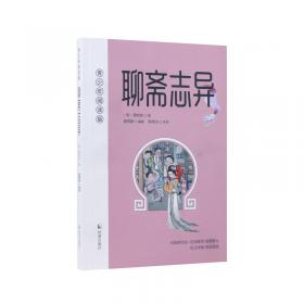 秋灯琐忆（中国古典生活美学典范之作，全彩插图注释版，与中国古典文学中的《浮生六记》并列双峰的随笔体美文）