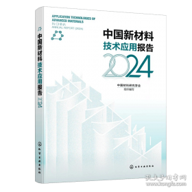 中国古代家风/中国传统民俗文化