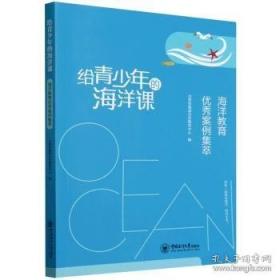 给青年商人的100条忠告