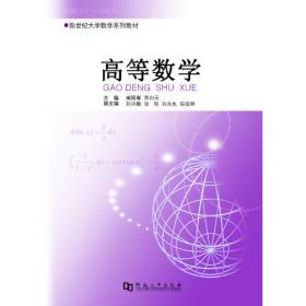 解码男孩青春期（漫画版）父母送给儿子的青春期男孩成长手册