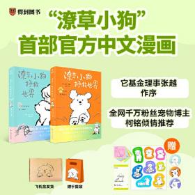 火鸟