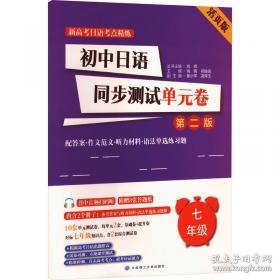 初中生课外小练笔荟萃