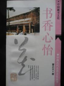 情趣生活：鏂版皯鏅氭姤 鑺遍笩铏奔100鏈熺簿閫