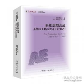 影视图像精彩范例设计CorelDRAW 9 PHOTOSHOP 