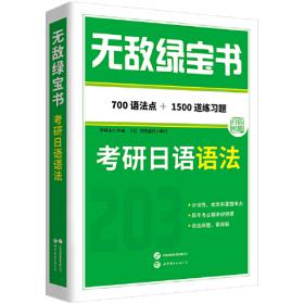 高中思想政治教学资源及拓展·逻辑与思维（高中思想政治教学资源及拓展丛书）