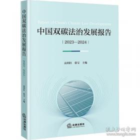 中国近现代名家画集：朱力