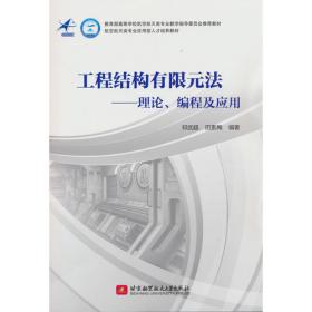 工程制图基础与测绘CAD