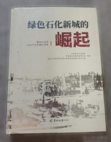绿色消费的嵌入式监管：路径与机制研究