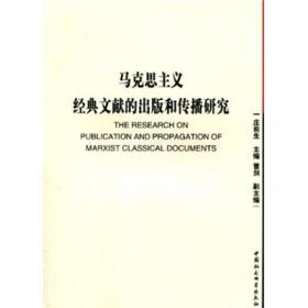 中华信息科学论坛（2013年第1卷）