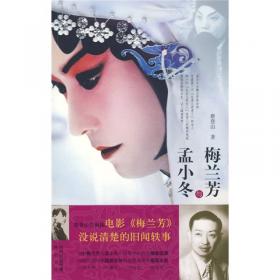往事书系·百年记忆：中国近现代文人心灵的探寻