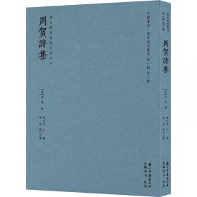 墨客书法系列丛书·书法四大名家经典楷书描红：欧阳询《九成宫醴泉铭碑》1