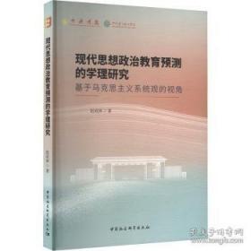现代广告策划