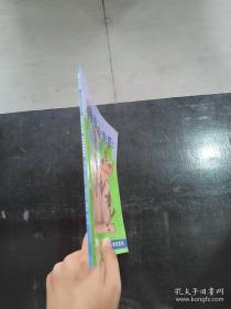 图说孙子兵法：战争的艺术