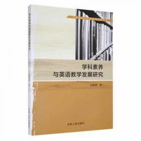 学科王同步课时讲练：思想品德（8年级上）（新课标·人）