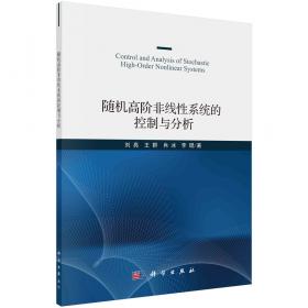 个人理财：基础、案例和方法