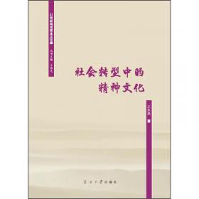 潮起温州思考录——纪念改革开放40周年