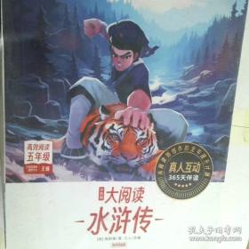 学而思 2017年新版学而思秘籍·初中物理培优课堂练习 八年级 初二