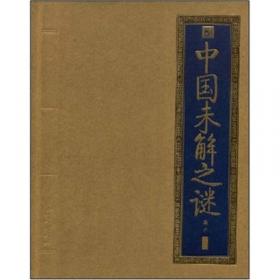 日本的细节（著名媒体人、作家蒋丰旅日30年“独立观察”）