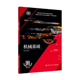汽车构造习题册（第3版）/国家级职业教育规划教材·全国中等职业技术学校汽车类专业教材